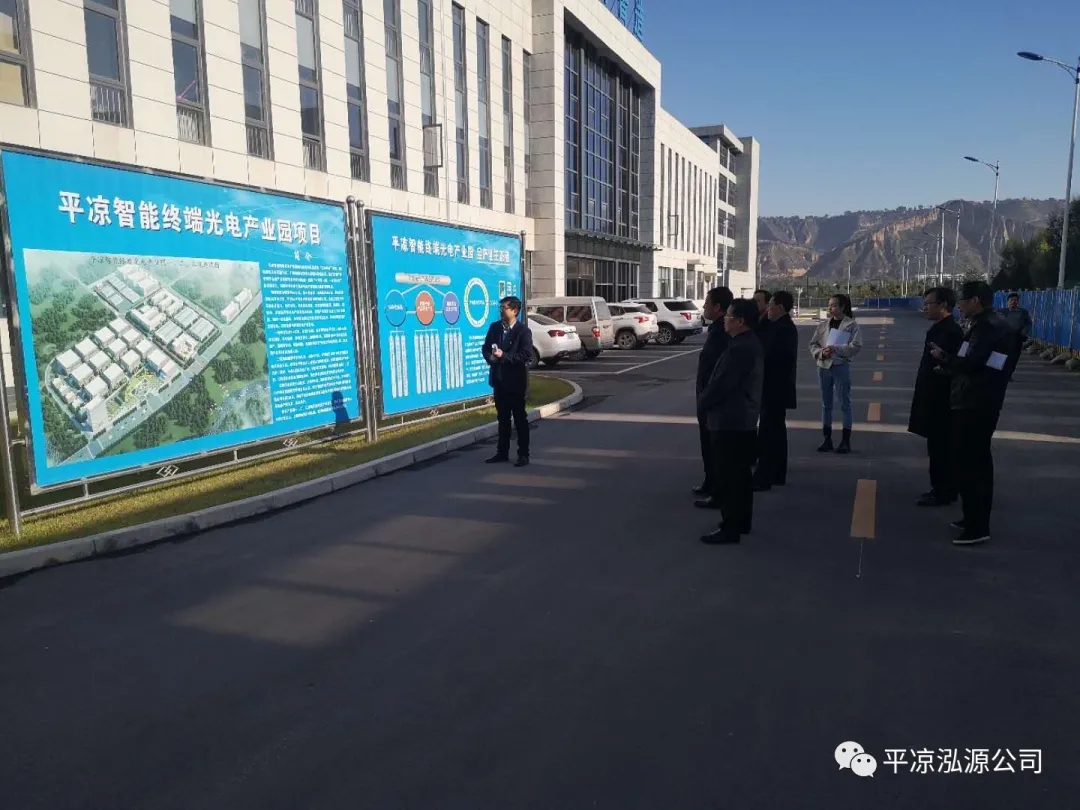 市委辦公室、市政府國資委督查泓源公司工作(圖3)