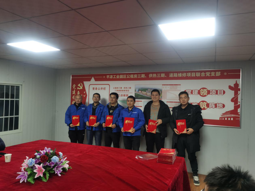 平?jīng)龉I(yè)園區(qū)公租房三期、供熱三期、道路維修項(xiàng)目聯(lián)合臨時(shí)黨支部舉辦安全生產(chǎn)知識(shí)競(jìng)賽活動(dòng)(圖2)